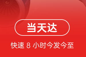 若羌楼兰机场邮寄航空货运公司【机场