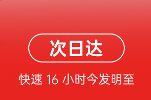 若羌楼兰机场邮寄航空货运 航空货运