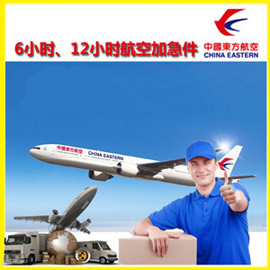 若羌楼兰机场邮寄公司谈空运的四大作用是什么